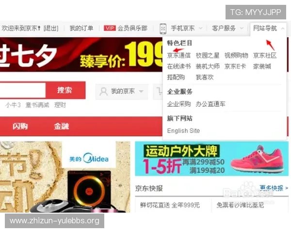 速盈在线登录的最新优惠活动和促销信息汇总