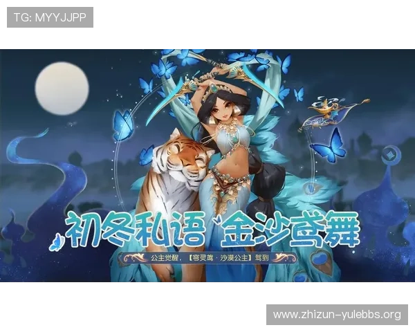 金沙手机游戏最新活动解析，千万不要错过大奖机会