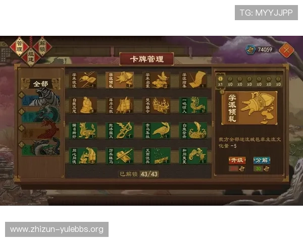 九游娱乐棋牌平台最新玩法介绍与技巧分享助你轻松赢取游戏胜利
