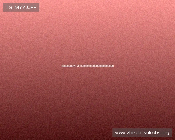 澳门巴黎人官网:2026世界杯足球赛精彩瞬间回顾与球迷互动精彩内容推荐 澳门巴黎人官网:2026世界杯足球赛精彩瞬间回顾与球迷互动精彩内容推荐