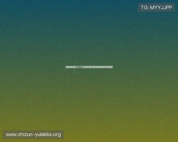 开心娱乐就好:2026年世界杯最受关注的明星球员盘点与精彩表现 开心娱乐就好:2026年世界杯最受关注的明星球员盘点与精彩表现